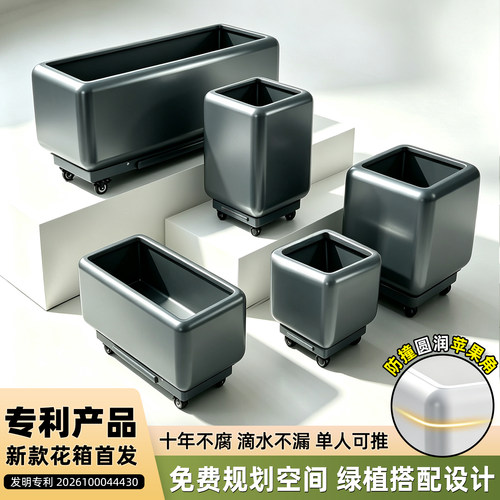 室内花箱长方形不锈钢造景隔断户外移动成品铁艺定制排水种植组合