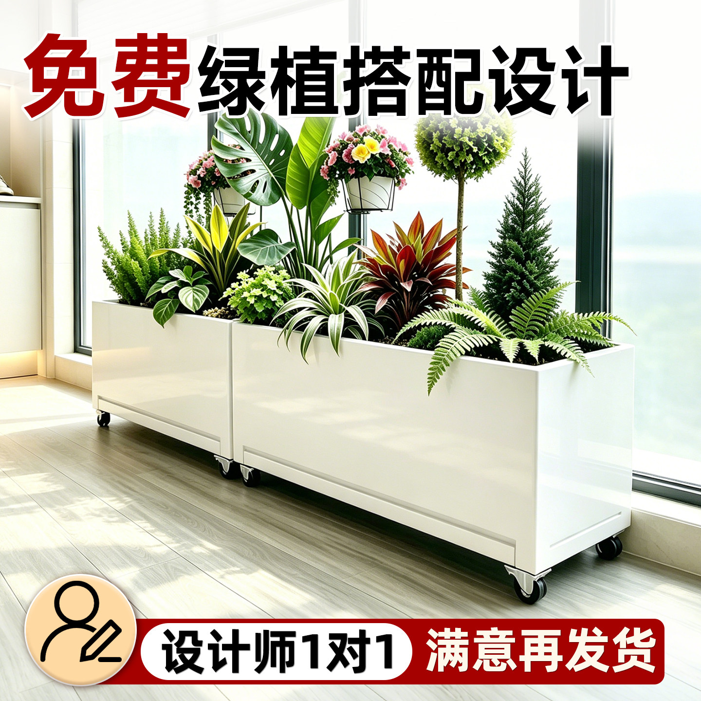 室内花箱定制排水成品造景种植阳台花槽不锈钢隔断组合长方形移动图片