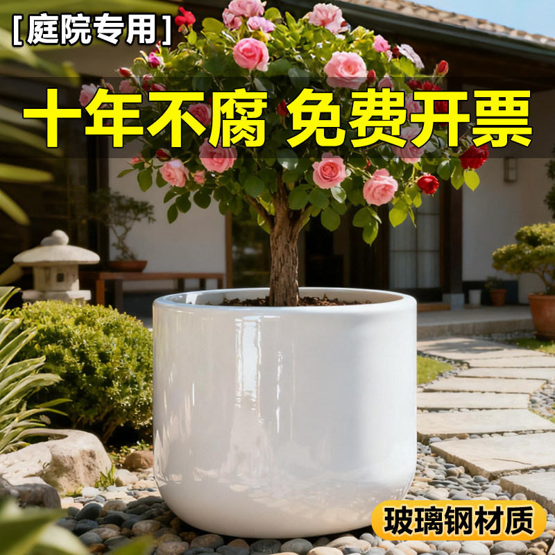 玻璃钢庭院圆形花箱花盆室外室内成品大号大口径户外露台花园花钵