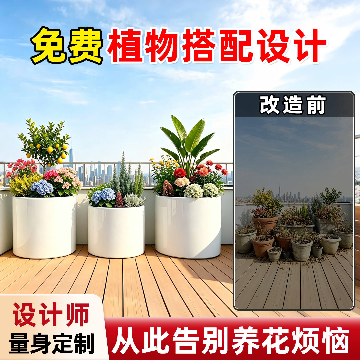 不锈钢圆形花箱室外庭院阳台室内成品可移动户外金属长方形种植箱图片