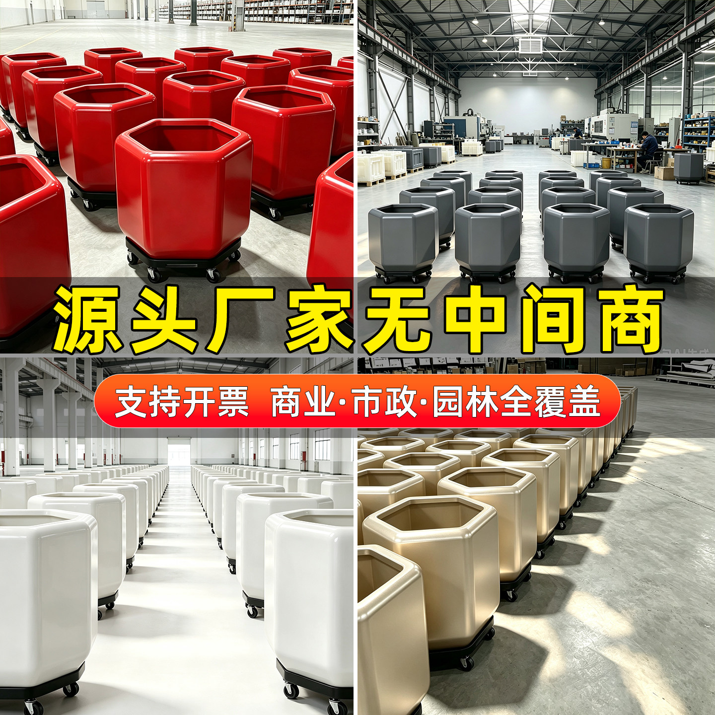 不锈钢六角花箱阳台金属长方形种植箱可移动户外室外庭院室内成品图片