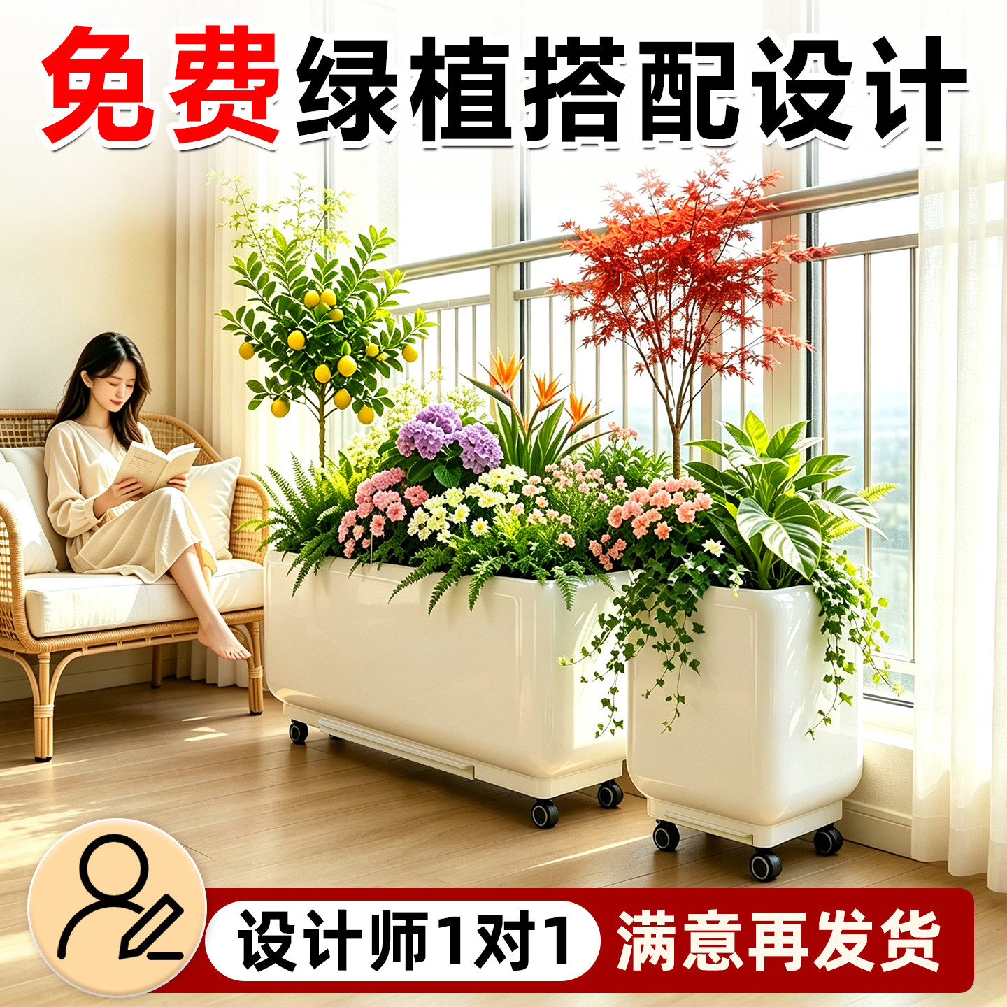 室内花箱不锈钢长方形种植隔断庭院阳台户外移动室外围栏排水造景图片
