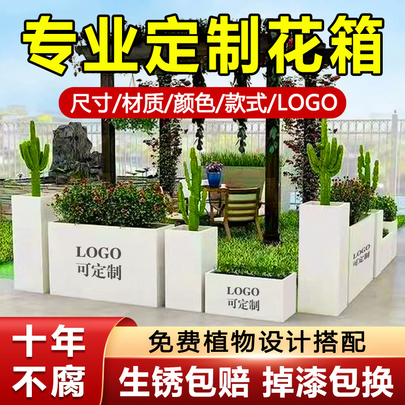 定制花箱可定制尺寸款式颜色等图片