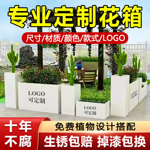 定制花箱可定制尺寸款式颜色等