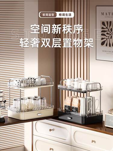 杯子收纳置物架桌面水杯架轻奢感咖啡茶杯架子家用茶具沥水架