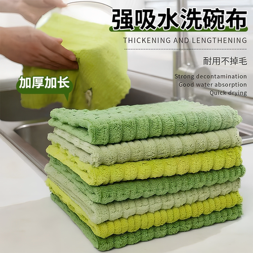 新款牛油果加厚洗碗巾厨房清洁抹布家用不掉毛吸水懒人清洁巾毛巾