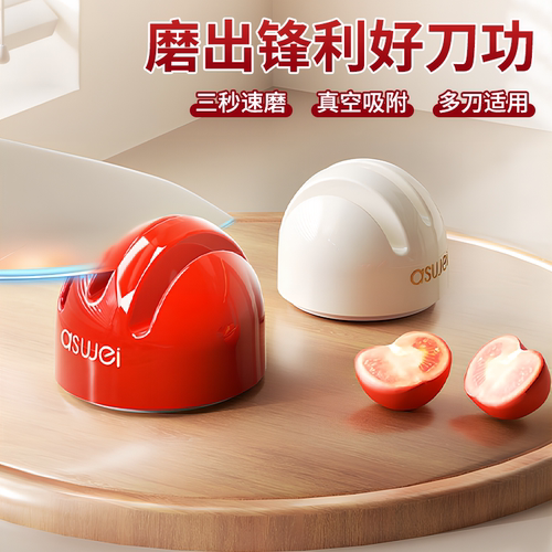 吸盘磨刀器多巴胺家用厨房开刃磨刀神器厨房快速磨刀多功能磨刀石