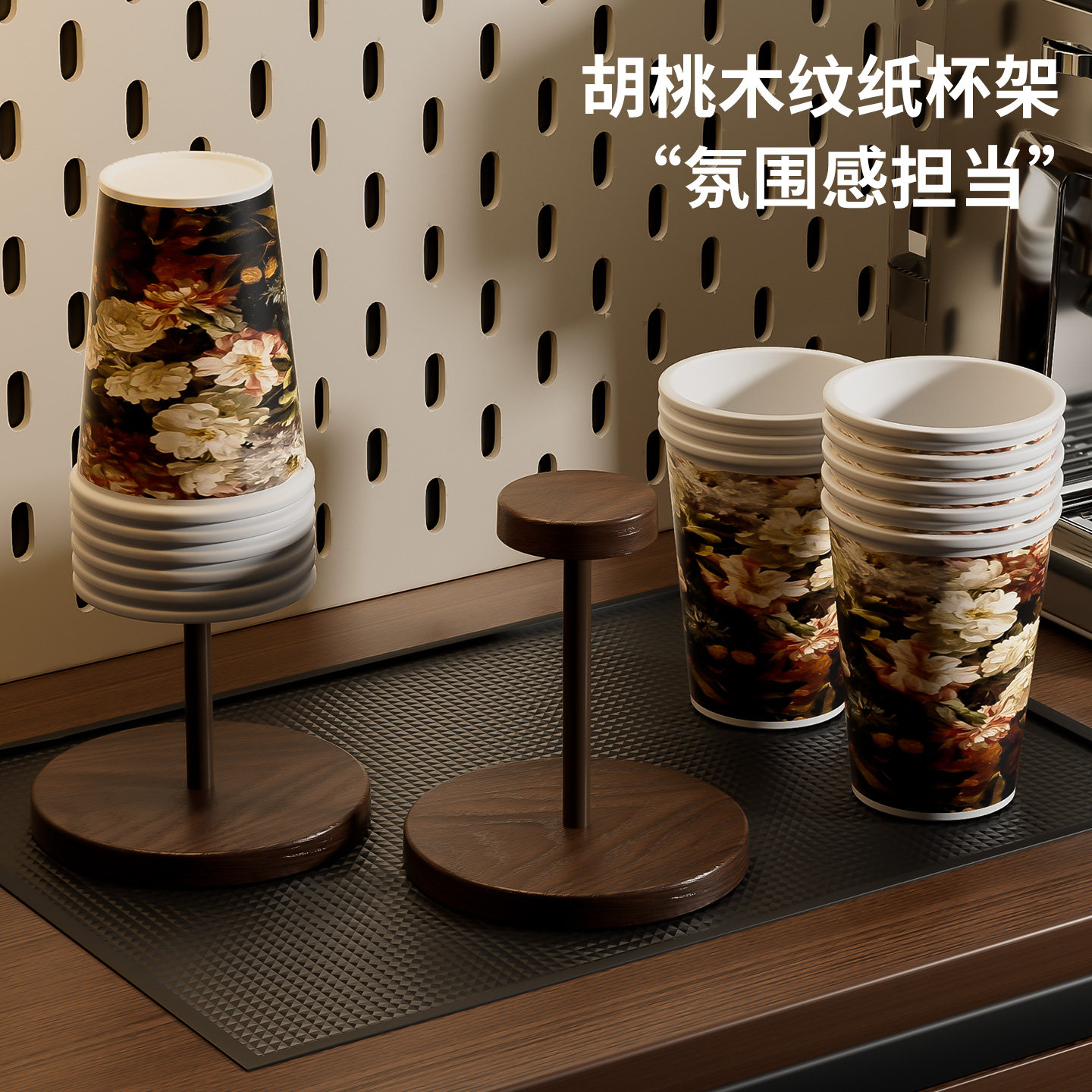 中古木纹一次性杯子收纳取杯器胡桃木色置物架咖啡高颜值纸杯杯架