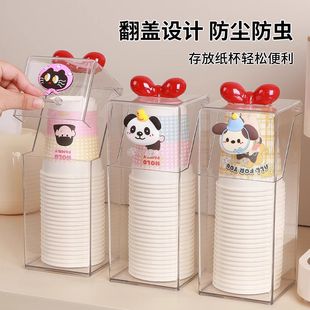 一次性杯子收纳盒桌面防尘置物架放纸杯神器水杯塑料杯专用存放盒