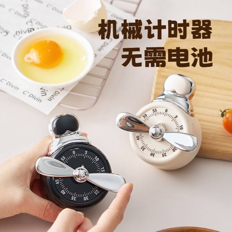 家用磁吸计时器2026新款学习厨房定时器提醒器管理机械可视化闹钟