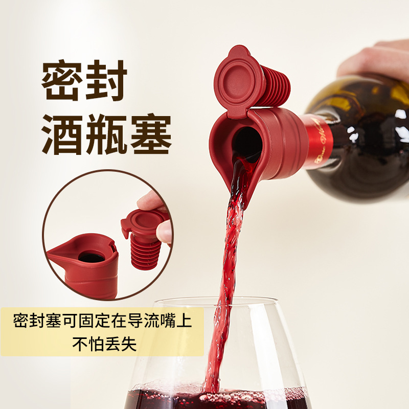 创意硅胶酒瓶塞双层抽拉式红酒塞密封防漏多功能保鲜葡萄酒瓶塞子
