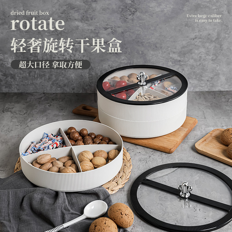果盘家用客厅茶几水果盘糖果盒干果盒新年喜庆结婚瓜子零食收纳盒