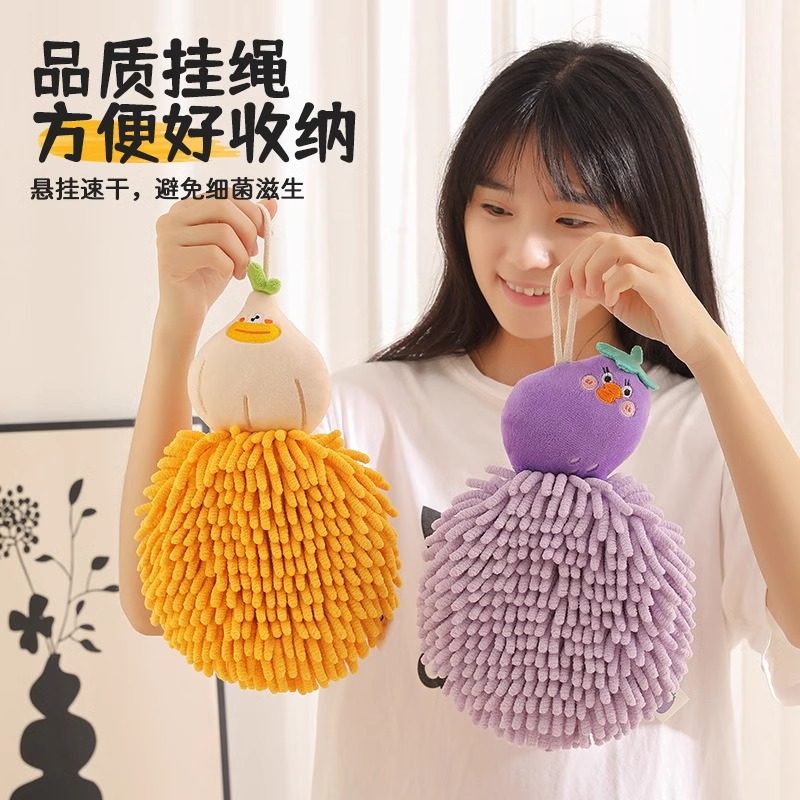 家用可爱清洁雪尼尔擦手巾厨房用品挂式多功能擦手球吸水速干加厚,家庭/个人清洁工具,厨房擦手巾,淘宝优惠券,粉丝福利购,淘宝优惠卷