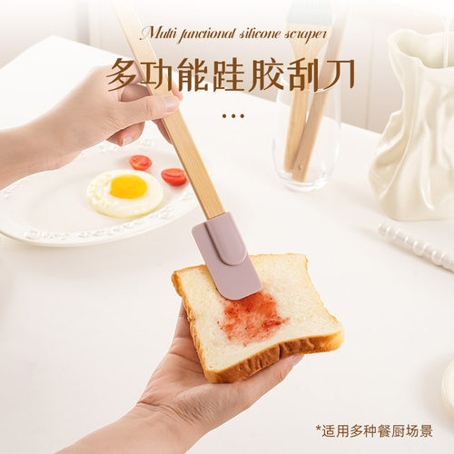 木柄硅胶刮刀烘焙耐高温奶油厨房蛋糕搅拌家用食品级榉木果酱抹刀