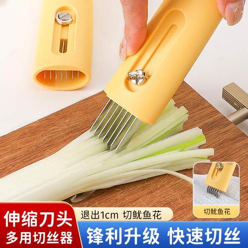 厨房两用可调加宽刀口切丝器