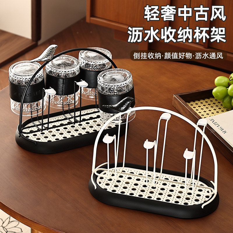 中古风杯子架家用客厅桌子水杯倒挂沥水盘杯架厨房玻璃杯收纳置物,家庭/个人清洁工具,杯架,淘宝优惠券,粉丝福利购,淘宝优惠卷
