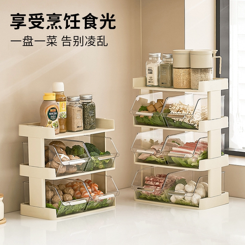 厨房抽屉式多层备菜盘火锅专用