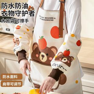 厨房家用高级感可擦手卡通围裙防水防油做饭罩衣可爱围腰餐饮专用