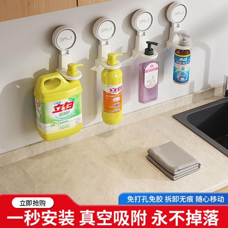 免打孔洗手液挂壁器沐浴露瓶置物架洗发水挂壁器洗洁精压取器挂墙