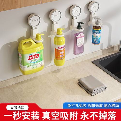 免打孔洗手液挂壁器沐浴露瓶置物架洗发水挂壁器洗洁精压取器挂墙