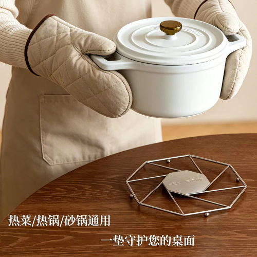 多功能隔热垫餐垫家用餐桌厨房隔热垫防烫垫锅垫碗垫砂锅蒸架