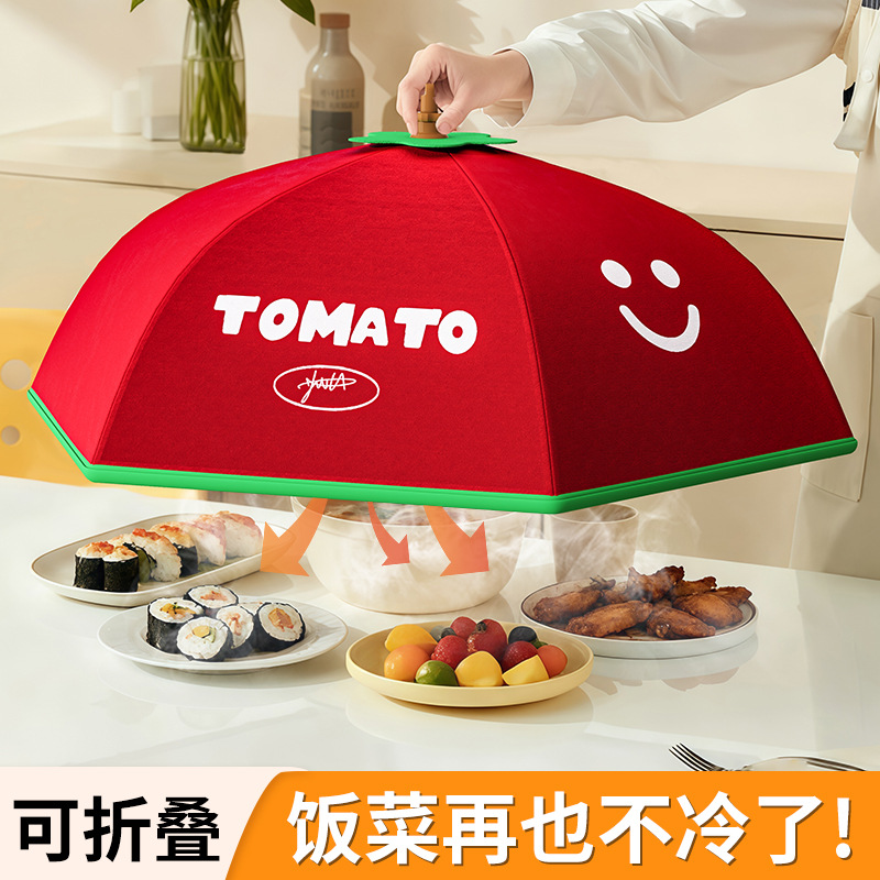 伞式折叠 一秒开合