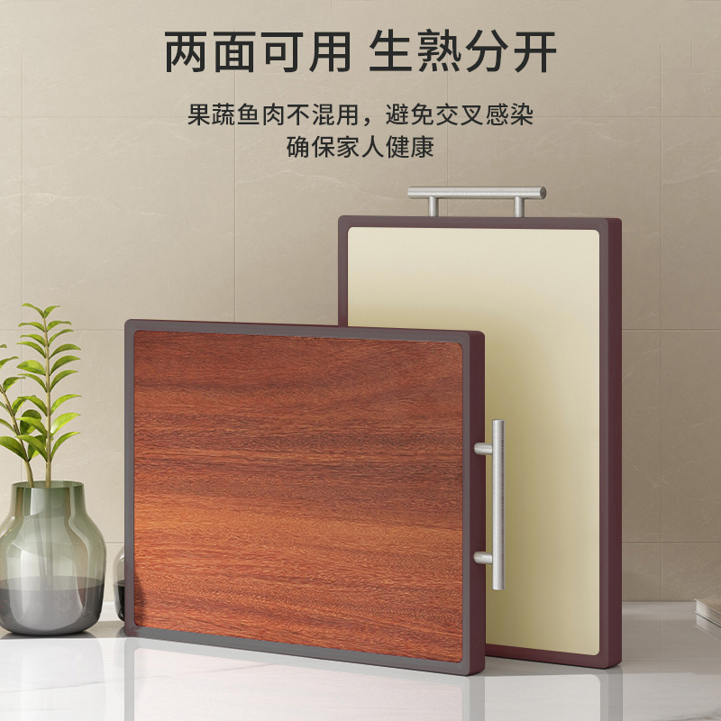 防霉抗菌菜板加厚双面砧板