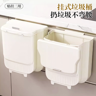 厨房壁挂式折叠带盖垃圾桶家用带盖柜门卫生间厨余夹缝客厅收纳桶