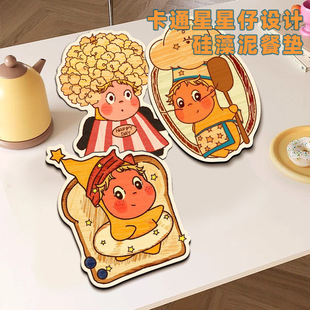 可爱卡通星星人防烫餐垫隔热垫可爱硅藻泥餐桌垫杯垫沥水台吸水垫