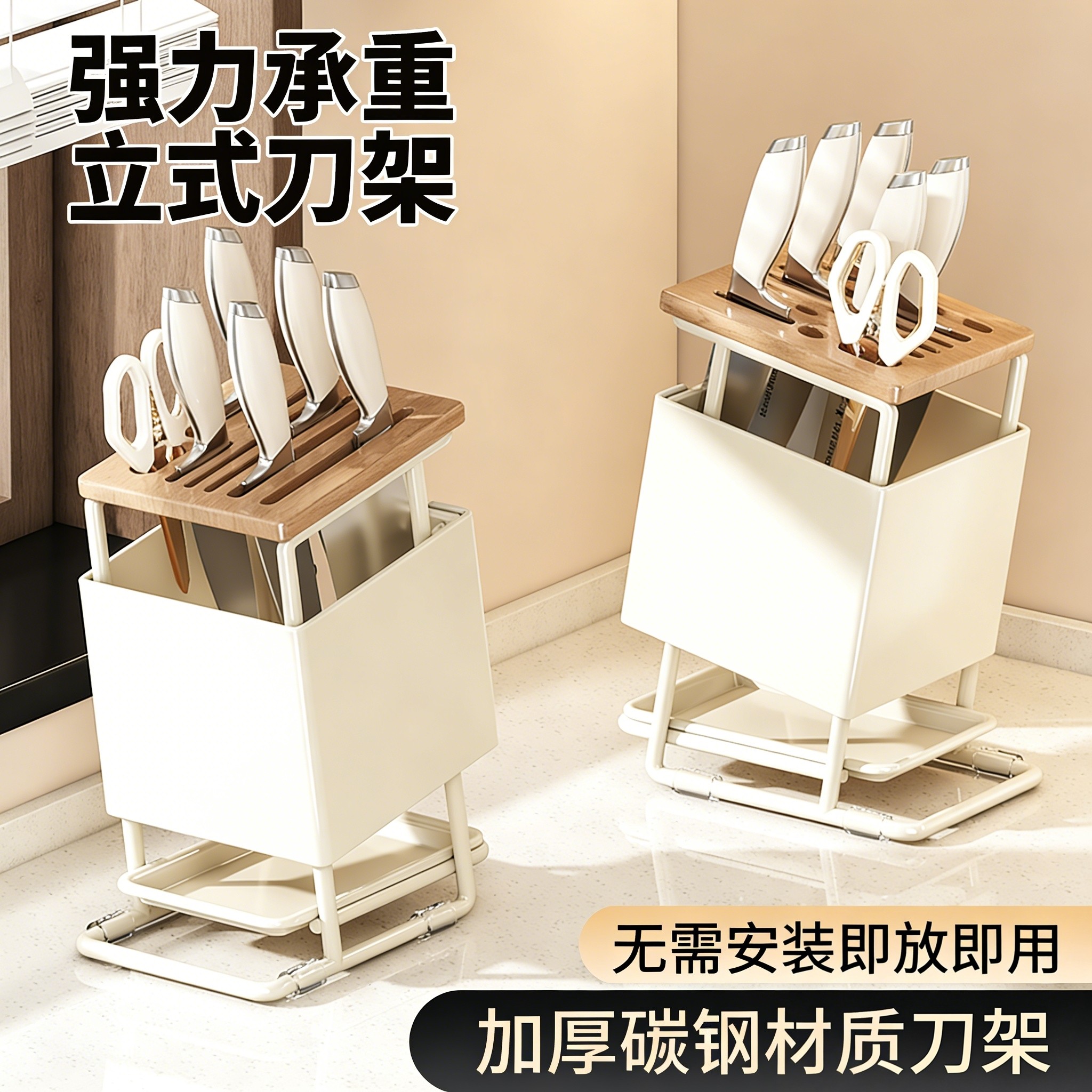 中古风斜插刀置物家用多功能厨房刀具一体纳台面沥水刀座创意刀架,厨房/烹饪用具,刀架,淘宝优惠券,粉丝福利购,淘宝优惠卷