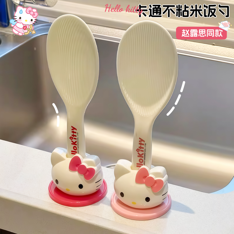 kt猫厨房电饭煲饭瓢不粘饭的饭勺家用勺子电饭锅打饭勺塑料饭铲子