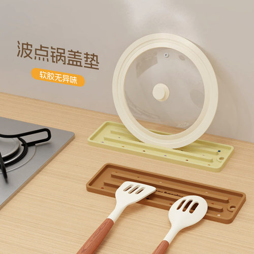 卡通锅盖垫收纳垫防滑隔热垫餐具硅胶防滑隔热垫沥水多功能隔热垫