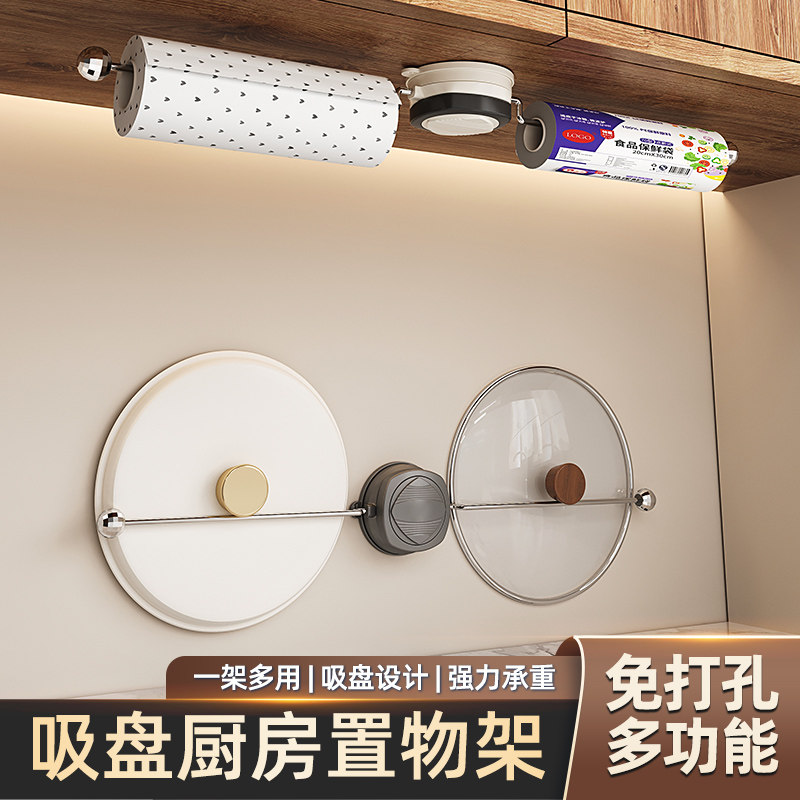 吸盘抹布架免打孔厨房多功能置物架水槽边沥水架卫生间毛巾架