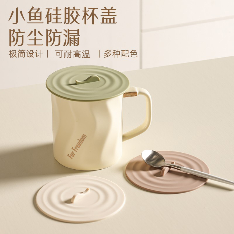 硅胶杯盖通用茶杯盖子单卖陶瓷杯马克杯玻璃杯水杯万能盖单独盖子