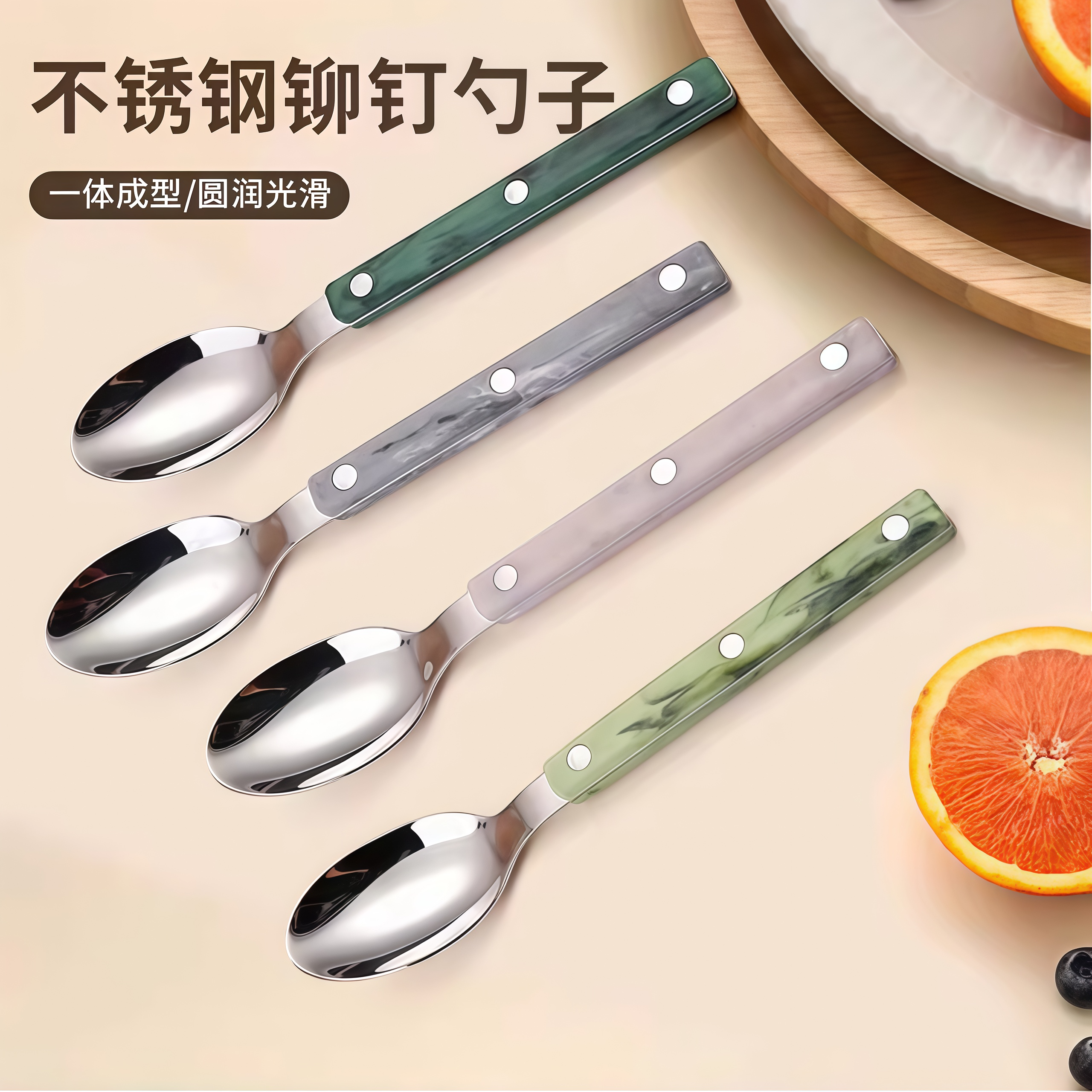不锈钢铆钉勺子餐具饭勺ins国风水墨风彩色中国风颜值汤勺小饭勺