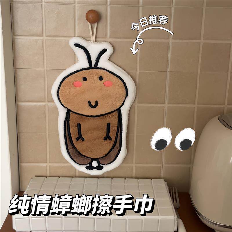 擦手巾抽象搞怪家用厨房挂式吸水速干抹布儿童洗手毛巾挂巾手帕
