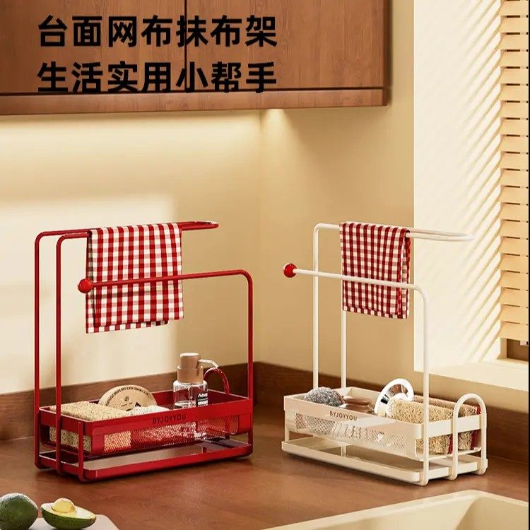 厨房台面抹布沥水架水槽置物架水龙头洗菜池洗碗布海绵窄边收纳架,厨房/烹饪用具,抹布架/厨房清洁收纳架,淘宝优惠券,粉丝福利购,淘宝优惠卷