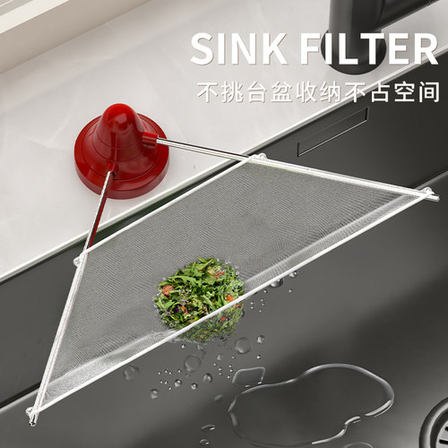 厨房水槽过滤网洗碗池剩菜残渣垃圾下水道实用网架一次性沥水网