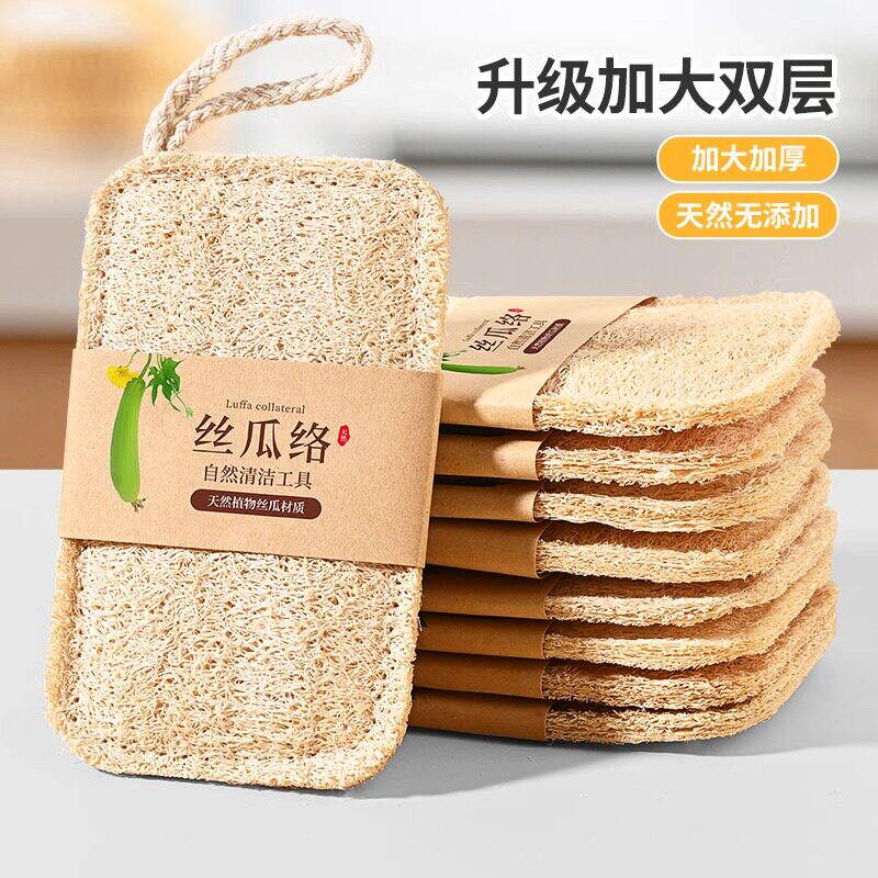 丝瓜络洗碗巾丝瓜瓤洗碗神器厨房家用清洁擦百洁布刷锅不沾油去污