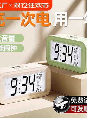 新款学生专用起床神器闹钟畅销中