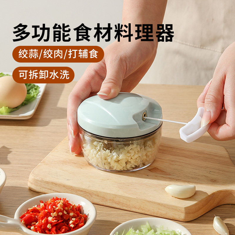 捣蒜泥神器手动便携压蒜蓉搅碎器家用捣蒜器大蒜姜末绞肉机打蒜机