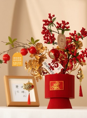 马年装饰居家装饰年宵花春花