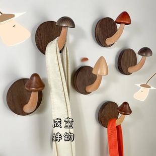 北欧实木免打孔可爱蘑菇头挂钩挂衣钩送免钉胶光滑平整墙面适用