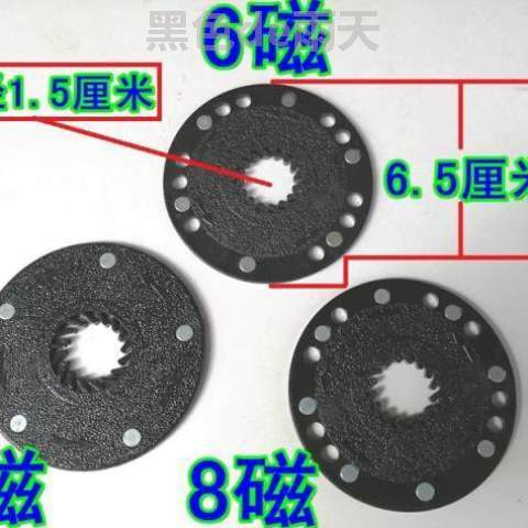 电动车自行车感应器电动车传感器传感器助力助力助力助力脉冲传感