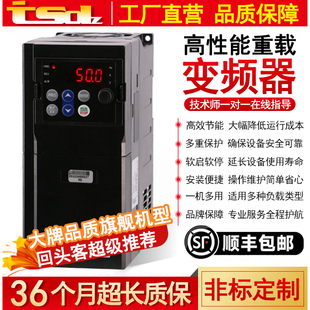 单相220v变频器三相380v变频器220v转380v三相电机风机通用调速器
