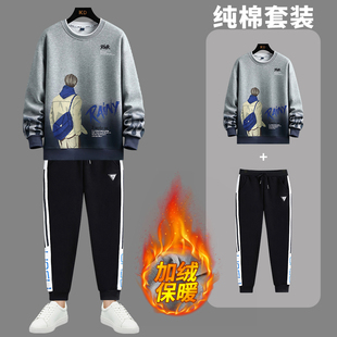 青少年卫衣套装重磅加绒加厚秋冬季保暖大童学生搭配15初中生外套