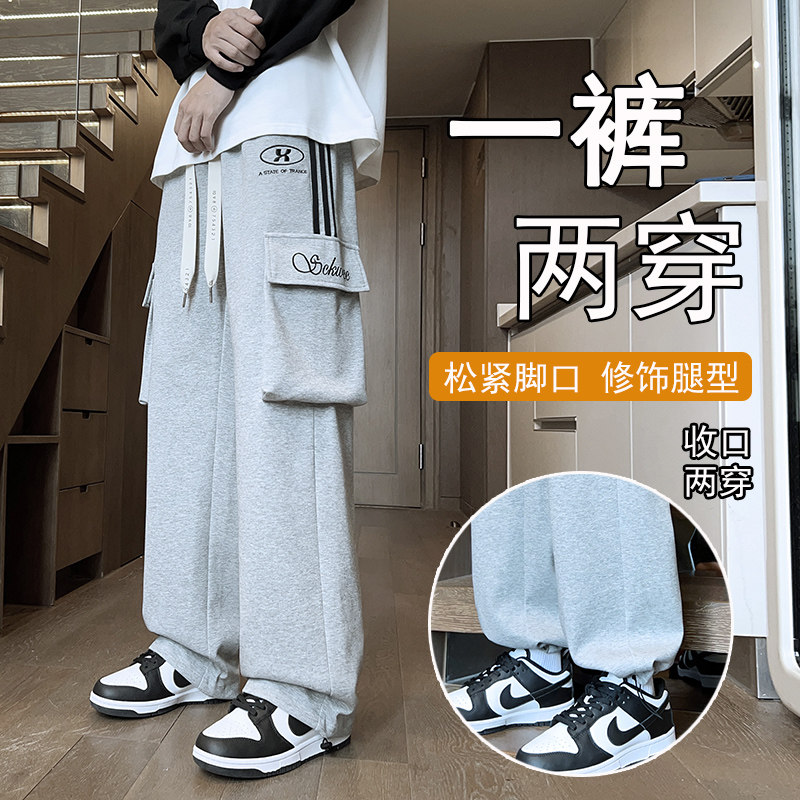 初高中工装休闲风宽松卫裤男青少年春秋季潮牌直筒长裤灰色,男装,卫裤,淘宝优惠券,粉丝福利购,淘宝优惠卷