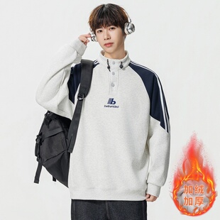 男款冬卫衣加绒加厚男生穿搭上衣酷帅卫立领重磅卫衣男初中生卫衣