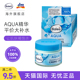 德国Balea芭乐雅蓝藻补水面霜保湿 滋润AQUA水凝清爽不油腻50ml