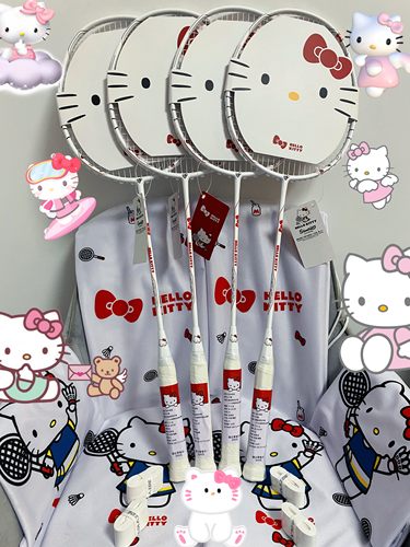 双拍HelloKitty羽毛球拍凯蒂猫铝碳素单拍男女大学生小孩超轻耐打